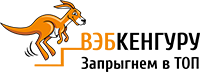 Веб-кенгуру